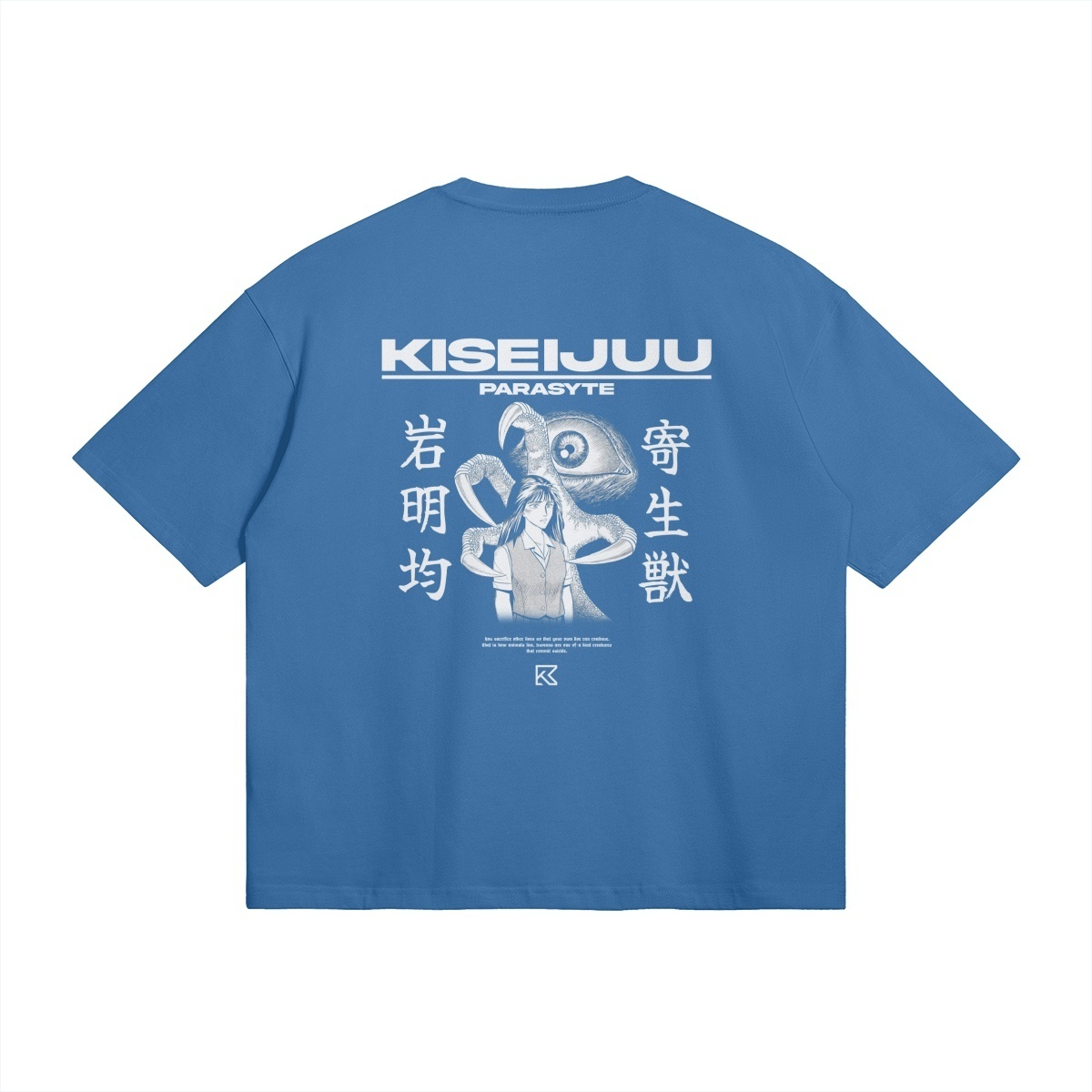 Anime Tshirt: Parasyte T-Shirt from Spring 2024 Collection